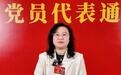 凤凰会客厅|苏婉仪:把青年工作做进产业里、做到心坎上、做进共同体中