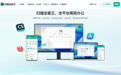 扫描类App个人信息保护受关注,合合信息积极维护正版权益