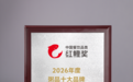 餐饮创业必读 | “红鲤奖·2026年度粥品十大品牌”——曼玲粥的成长秘籍