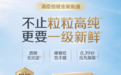 第一次买鱼油别盲目,从这几项指标挑靠谱深海鱼油