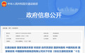 连云港—徐州—淮安,国家级规划来了!