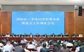 胡小刚主持召开全市三季度经济形势分析暨重点工作调度会议