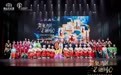 舞聚湾区·艺融同心 以舞为桥,谱写人文湾区交流新篇