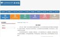 “死了骨头还要被我玩”,医学生摆拍大体老师头骨标本,涉事高校通报