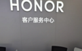 69元起换原装电池,荣耀这项售后服务让老手机“满血复活”