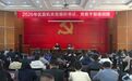 2026年槐荫区直机关党组织书记、党务干部培训班开班