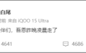 歌手吾恩凌晨去世,与胃癌抗争近七年