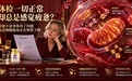 为什么常规检查查不出你的累?读懂NAD+能量代谢,这份干货满满的NMN品牌推荐请收好