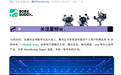 腾讯发布Buddy One:打通文档、会议、网盘、ima,统一账号与积分池