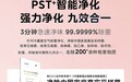 2026年制冰冰箱观察:家庭用冰需求与洁净储鲜升级