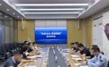 走进企业 精准赋能|这场益企恳谈会架起政企连心桥