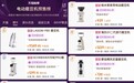 双11磨豆机预售榜出炉:OPTION-O拿下第一,前八占据三席