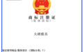 大碶模具,好消息!