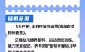 江苏面向0—3岁婴幼儿家庭发放健康服务消费券