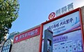 9.9元鸡蛋半小时卖出2万枚,京东折扣超市唐山首店首日人气“炸场”