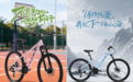 勒仕 LUEX:匠心造好车,奔赴全民骑行时代