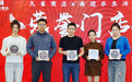 久雀商业获美团团购《2026 甄选平台荣誉伙伴‑荣誉品牌》授牌