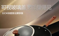 一站式配齐家用锅横评:炒菜、炖煮、多灶具适配选型指南