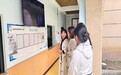 督导引航 笃行致远——合肥市直属机关幼儿园迎庐阳区督学来园检查指导