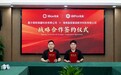iBPro链盒完成千万级战略融资 数字资产专项基金首个项目落地
