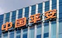 归母净利润暴跌94%,炒股巨亏致平安三季报大变脸