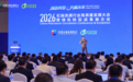 赋能油站数智转型|喂车科技于南京行业大会发布喂咖 AI 五类数字员工