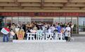 让爱更有能量:东鹏饮料公益体系聚焦新就业群体