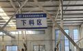 厚威全屋定制性价比怎么样