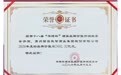 53度大曲酱香酒选型指南:首次见家长送礼决策框架(2026版)