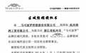 杭州商洲工贸|马可波罗瓷砖科普:追捧广东砖的背后,产地≠品质,品牌品控才是核心
