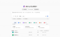 WPS Comate上线Office创作模式,带来“人智协同”新体验