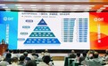 逐梦深蓝,谁立潮头?2026蓝城榜暨中国海洋产业城市竞争力指数在深重磅发布