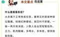 接种流感疫苗 对人体到底有什么影响