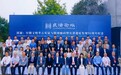 良渚实证:文明三元模型的一次五千年回响