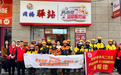 平安产险黑龙江:大庆中支开展“平安守护 安心社区·平安行”主题公益活动