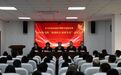 全力以赴向前冲 脚踏实地收硕果——净月法院召开“砺剑收官 提质争先”动员会