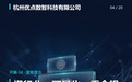 市面上正规的AI搜索优化公司有哪些