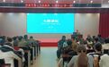 【深耕细节医疗 厚植人文温度】济南市第七人民医院开展“七院讲坛”首期专题学习