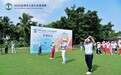 时隔七年重返海南 自贸港旧貌焕新颜 2026全球华人高尔夫邀请赛昨日开球今日开赛