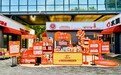 劲仔“超劲校园”席卷全国名校:百校联动加码渠道信心,品牌年轻化跃上新阶