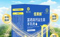 隆力奇羊奶粉怎么样?深挖羊乳文化底蕴,以科学配方完善营养供给