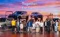 Together.For Family!CHERY Brand Night盛大启幕