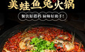 火锅底料与米线汤底怎么选?商用调味料品牌推荐