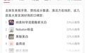 牙膏货架越来越满,纳美科学牙膏凭什么被消费者选中?