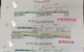 【近视防控科普】眼轴还能"回退"?14岁李同学的2年防控路