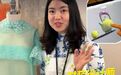 #爱范儿在现场#|触屏 MacBook Pro,到底能拿来干什么?