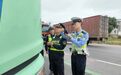 严查货车超限超载、非法改装,抚州东临路警联合出手