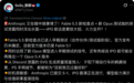 Fable 5.5测试曝光,Claude每次回答后,还会执行一条你看不到的指令