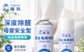 母婴家庭除甲醛怎么选?安全认证优先四款全屋除醛产品逐项核验实测