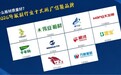 什么板材质量好?2026年板材行业十大用户信赖品牌